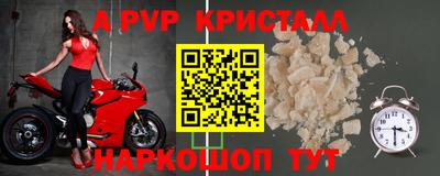 трава Апрелевка