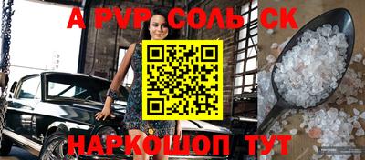 PSILOCYBIN Берёзовский