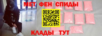 твердый Беслан