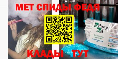 соль ск Апшеронск