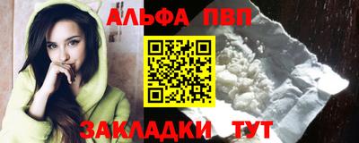 твердый Беслан