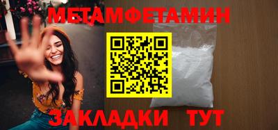 альфа пвп Аргун