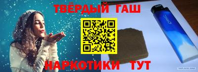альфа пвп Аргун