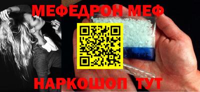 альфа пвп Аргун