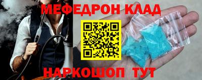 альфа пвп Аргун
