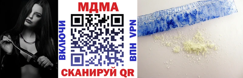 МЕГА ссылки  Верхний Уфалей  MDMA Molly 