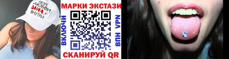 купить   Верхний Уфалей  площадка состав  Наркотические марки 1500мкг 