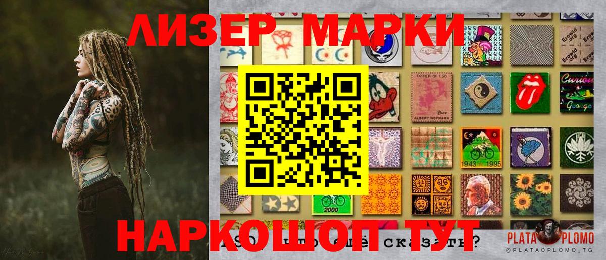 закладки  Верхний Уфалей  Марки NBOMe 1,5мг 