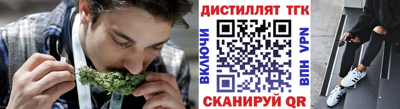 ТГК THC oil  где купить наркоту  Верхний Уфалей 