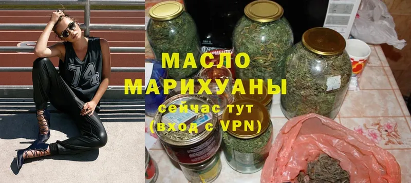 Дистиллят ТГК гашишное масло  Верхний Уфалей 