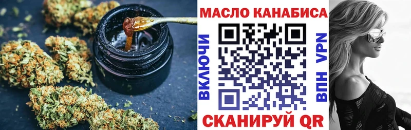 ТГК жижа Верхний Уфалей