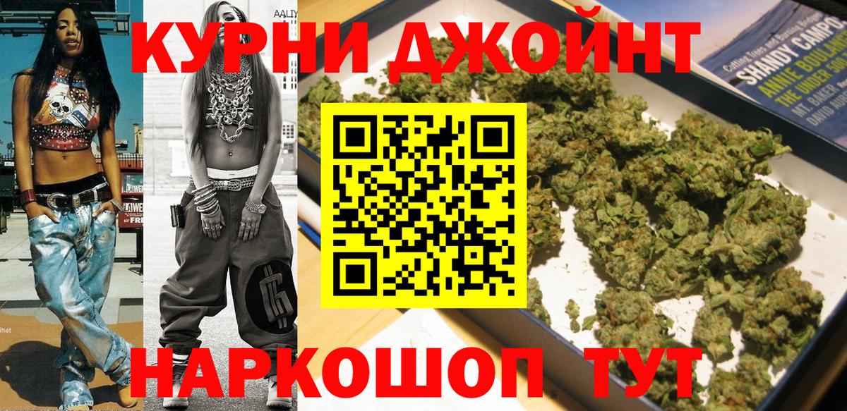 Конопля OG Kush  МАРИХУАНА OG Kush  Вход с VPN  Бошки Шишки семена  Верхний Уфалей 